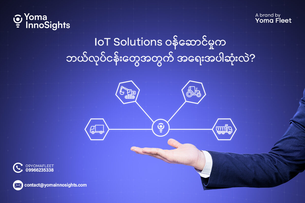 Which Businesses Benefit the Most from IoT Solutions?