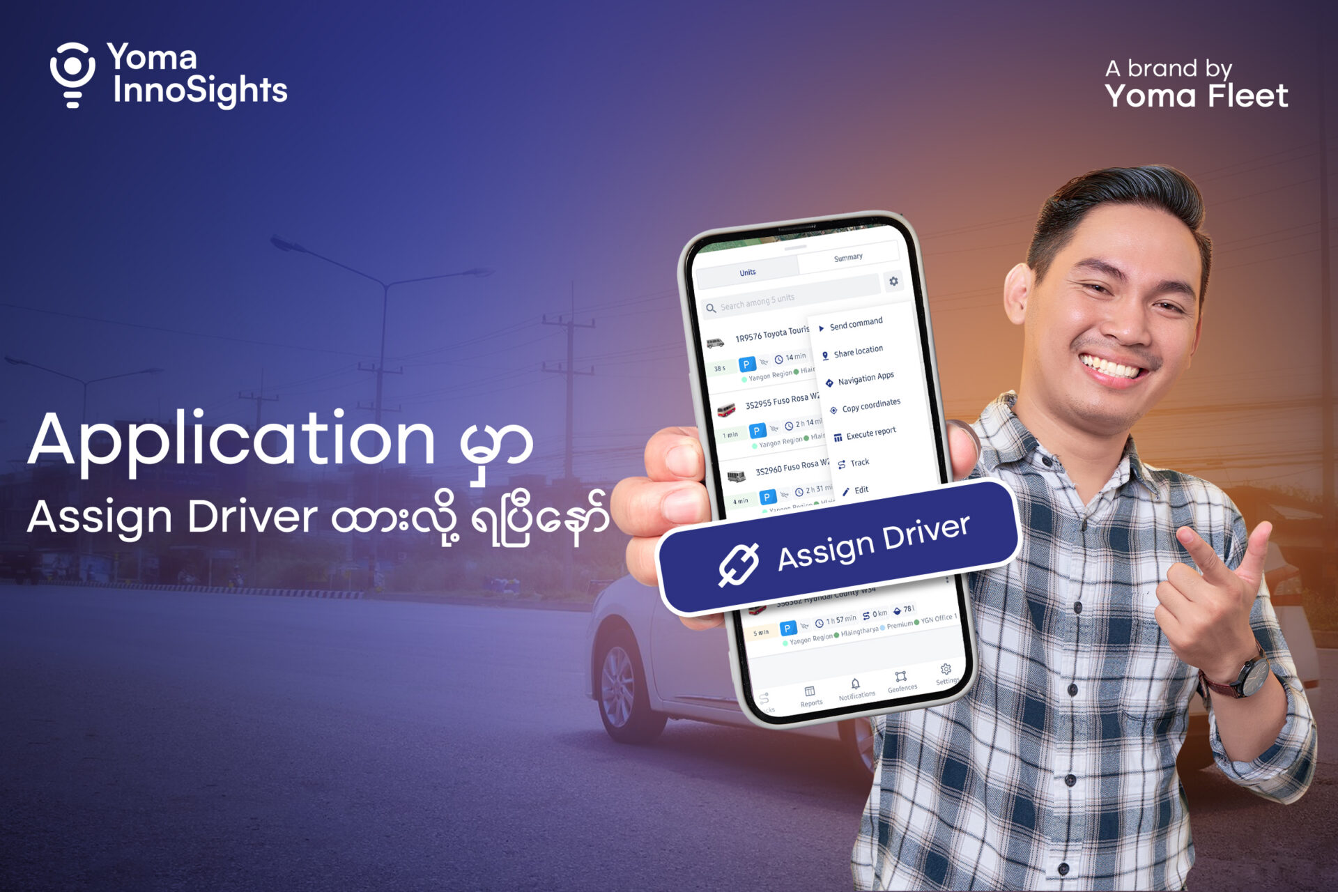 Optimize Your Fleet with the Driver Assign Feature