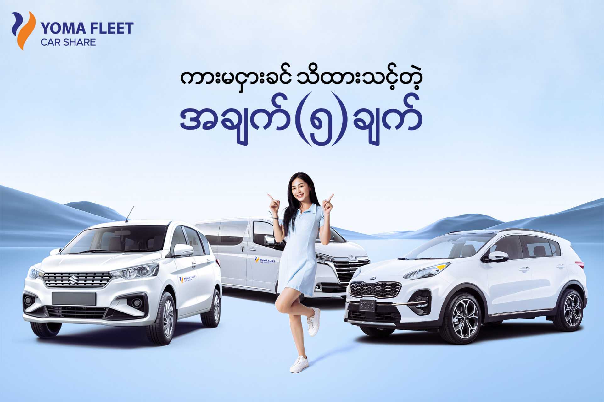 5 Things to Know Before Renting a Car
